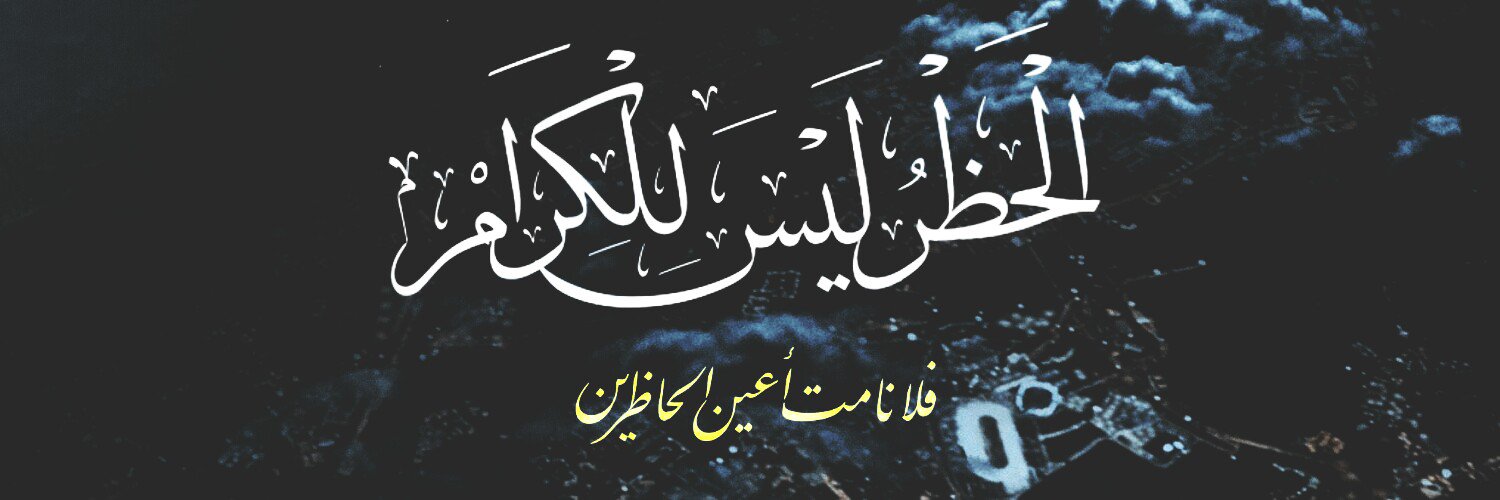 masshhor's profile banner image