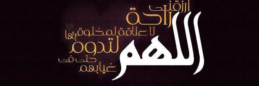 alheereef's profile banner image