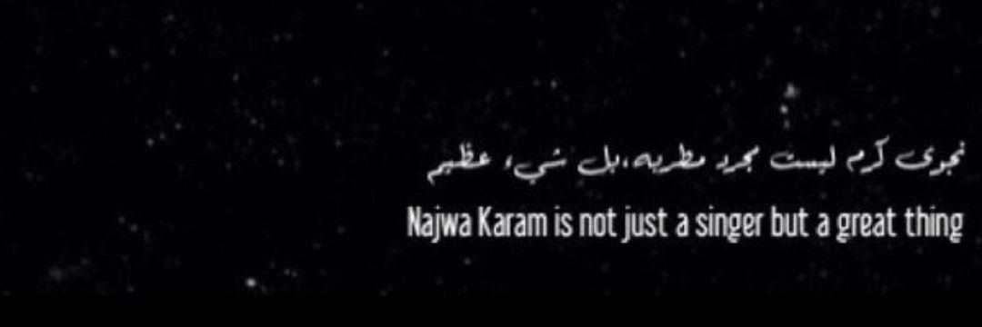 REEM.'s banner