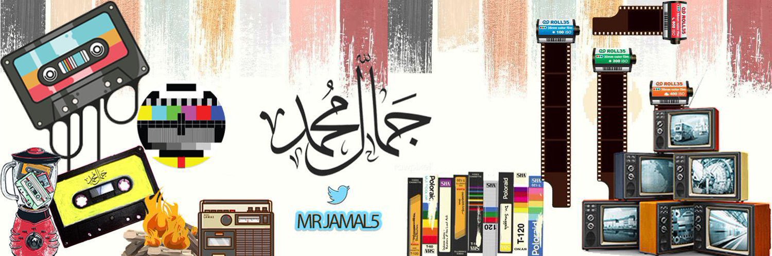 جــمـال 🔻📸 banner