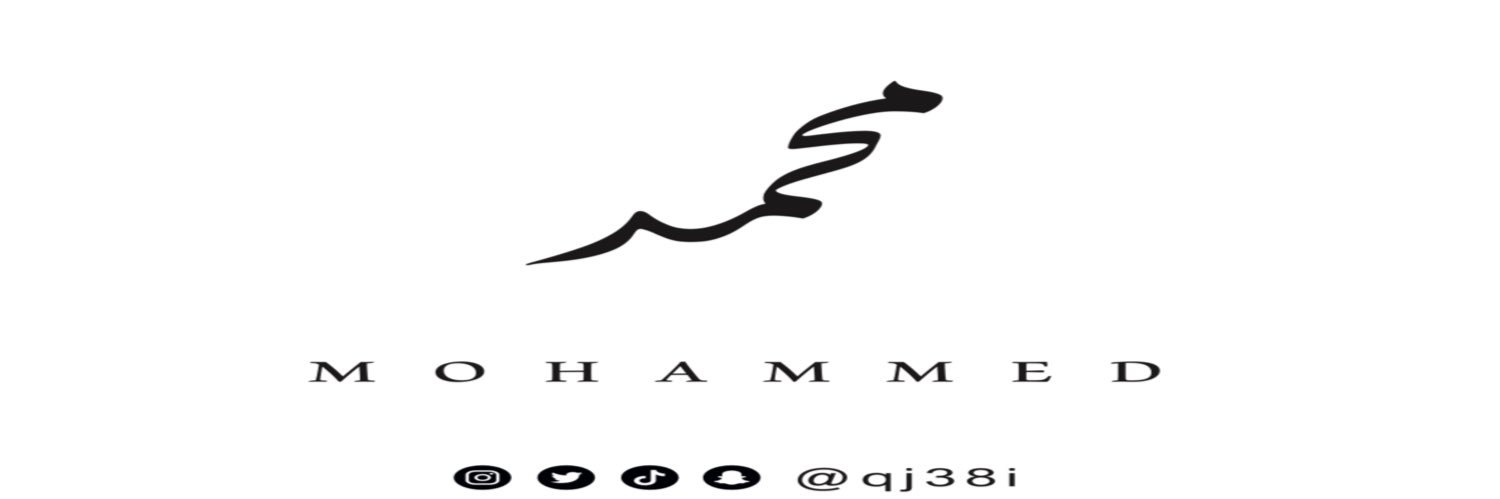 ‏﮼محمد 📸|☕️⁸ banner