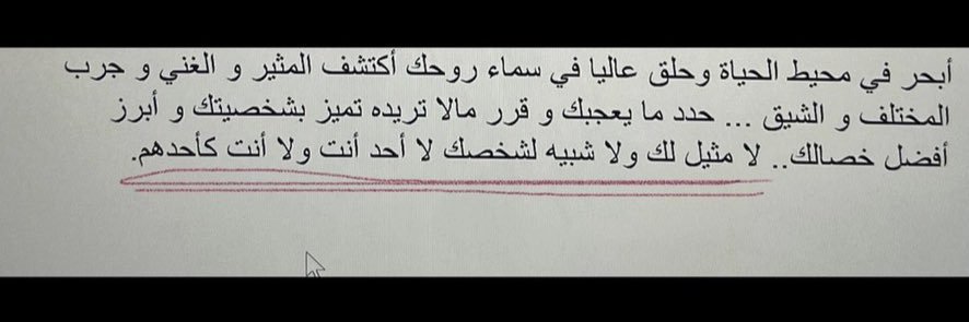 Hadeel_mansouri's profile banner image