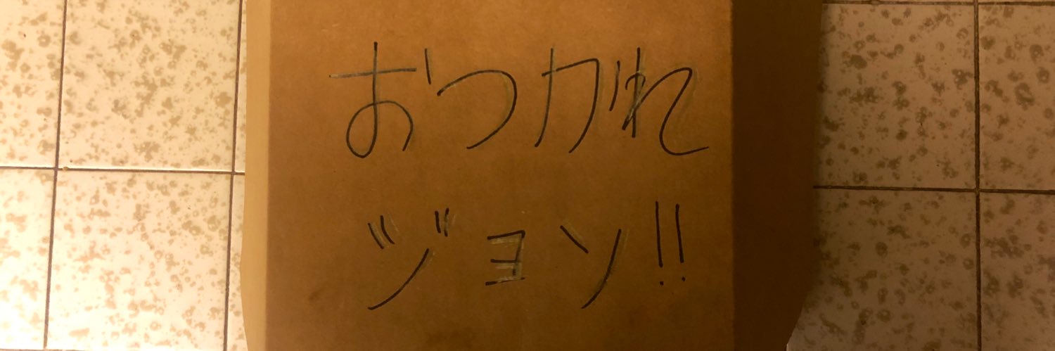 Jonathon Stebel banner