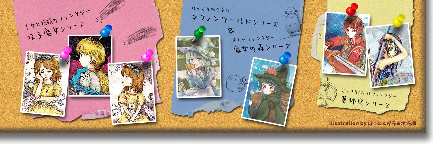 sleeping_min's profile banner image