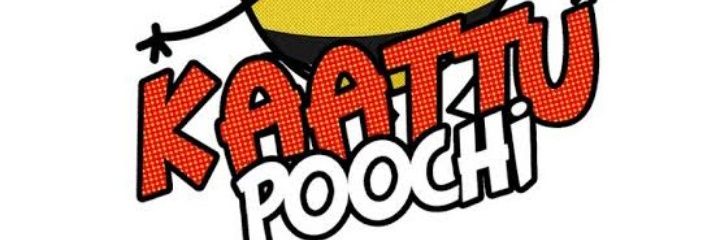 குமார் ஆரியன் - ‎தமிழ்நாட்டை தலைகுனிய விடமாட்டேன் banner