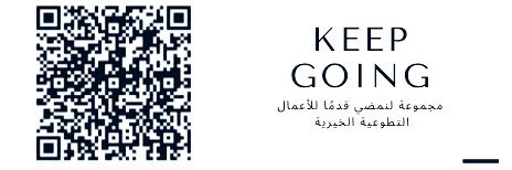 KeepGoing_Group's profile banner image