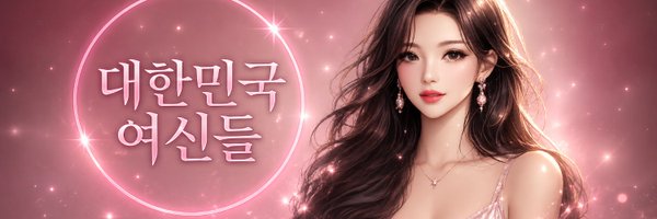 9Maris's profile banner image