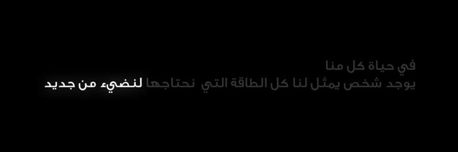 HammodSaif's profile banner image