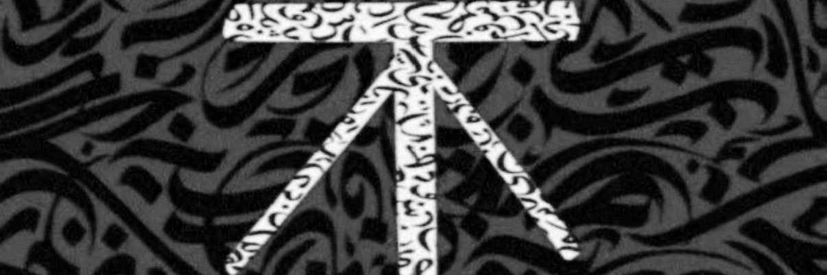 Talal__Ory's profile banner image