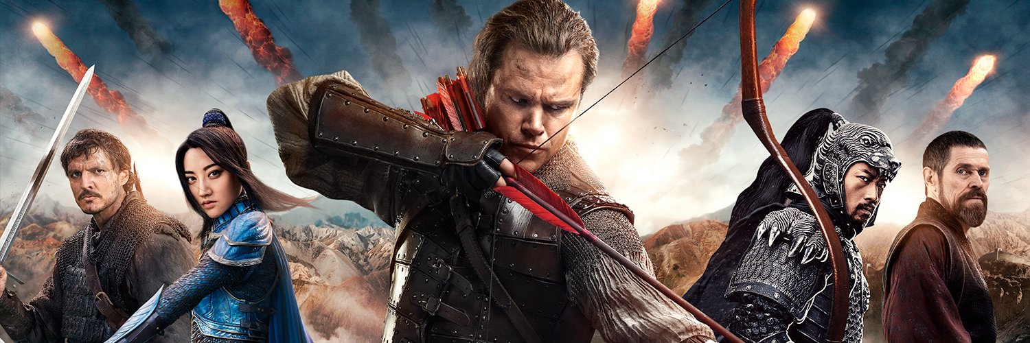 The Great Wall banner
