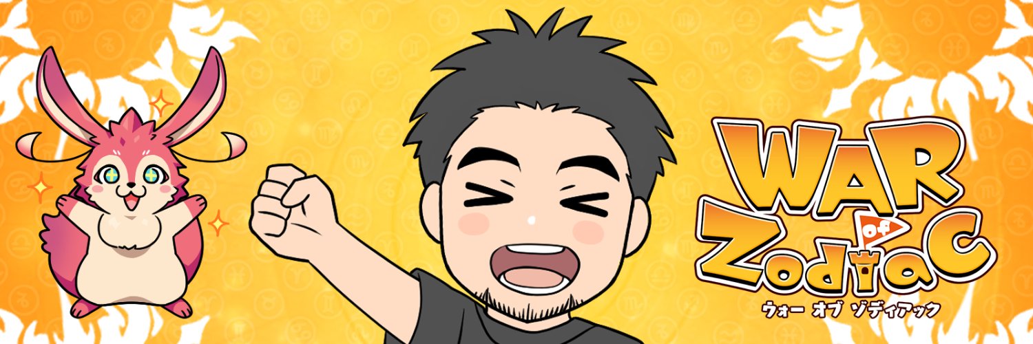 現場復帰！EH73=ゴマ天(GM名) banner