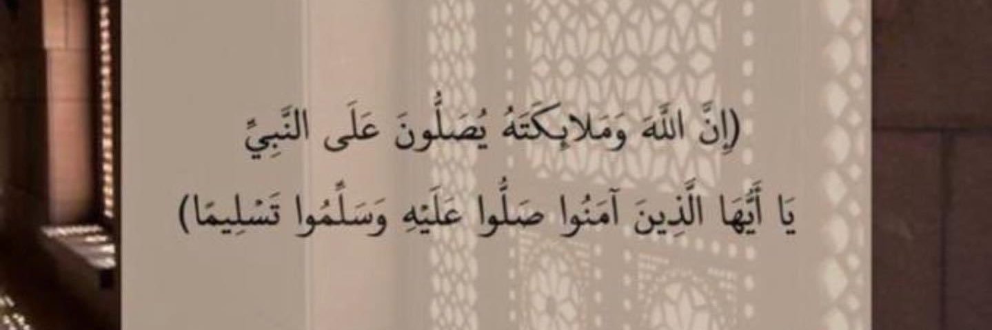 alqhim989's profile banner image