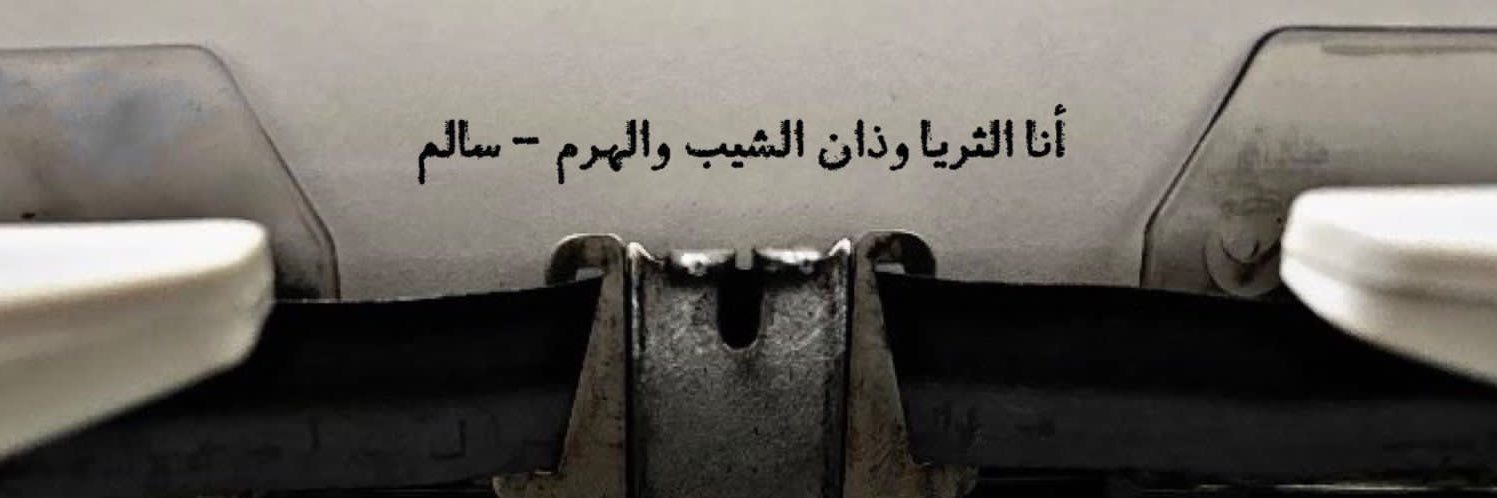 iisiir1's profile banner image