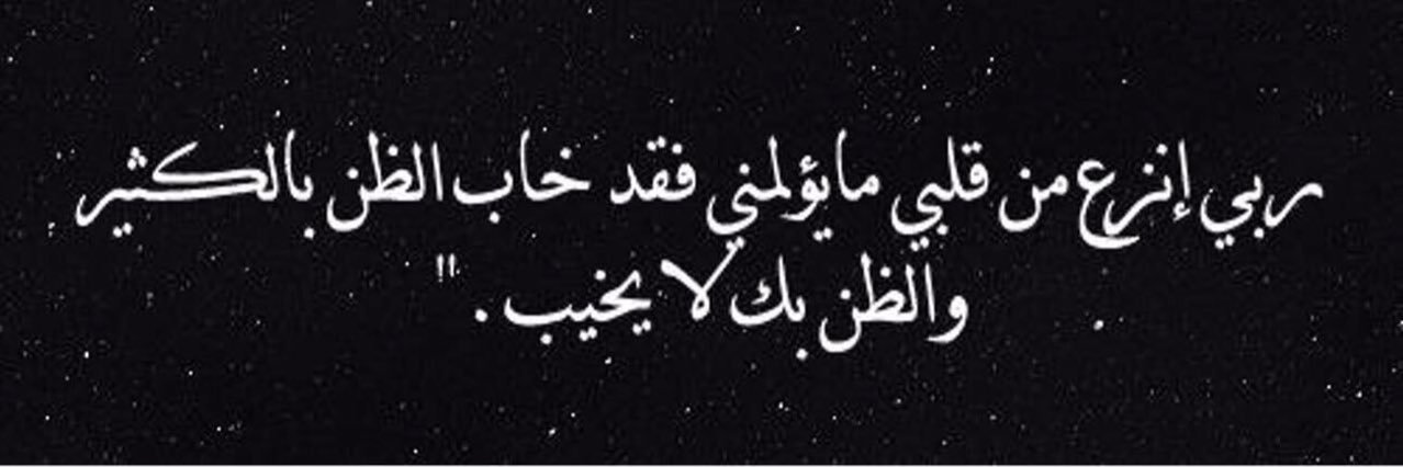asd_alsonh's profile banner image