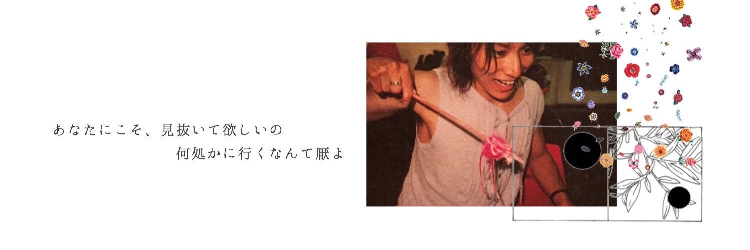 eighter09510602's profile banner image