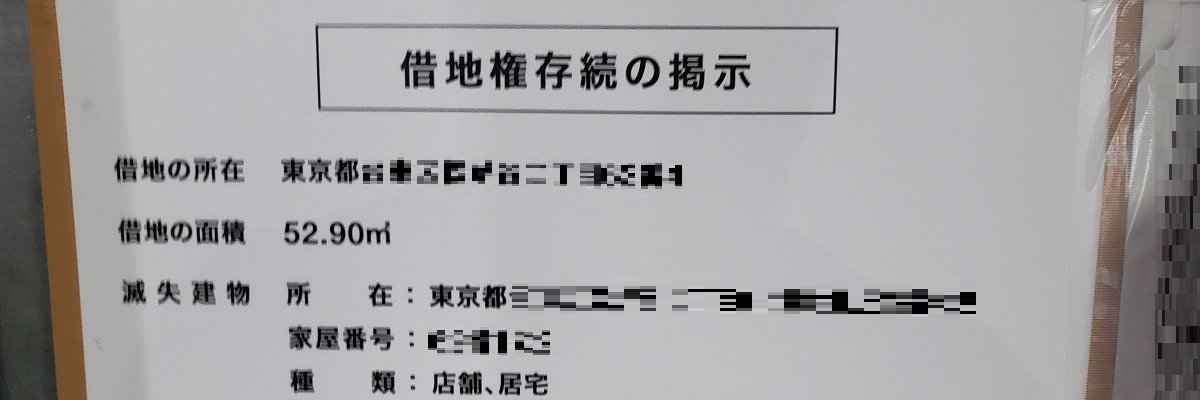 iesaka's profile banner image