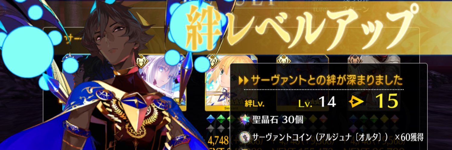エン（取引用） banner
