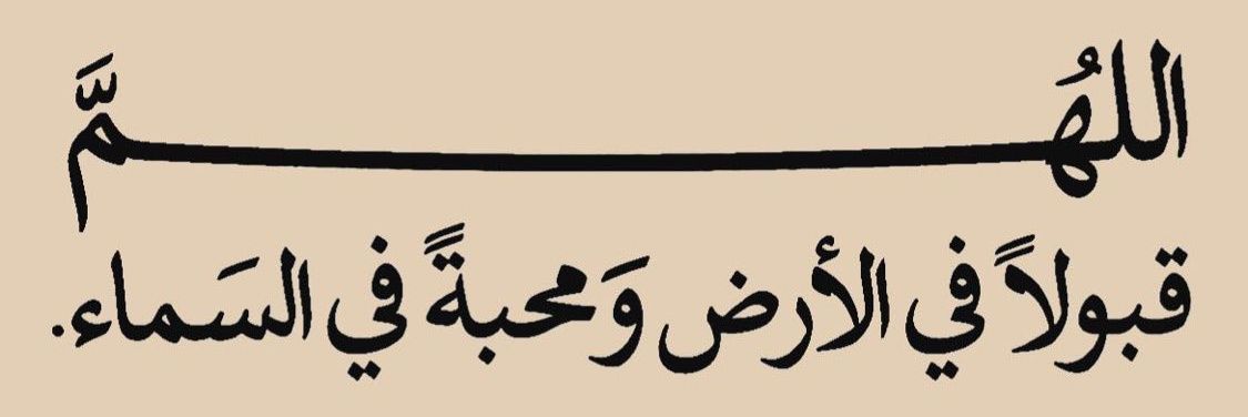 𐩢𐩪𐩺𐩬|𐩮𐩱𐩡𐩢 banner