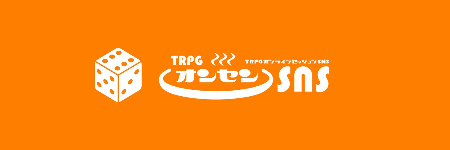 trpg_session's profile banner image