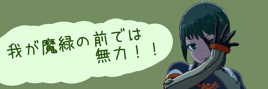 nashikaleaf's profile banner image
