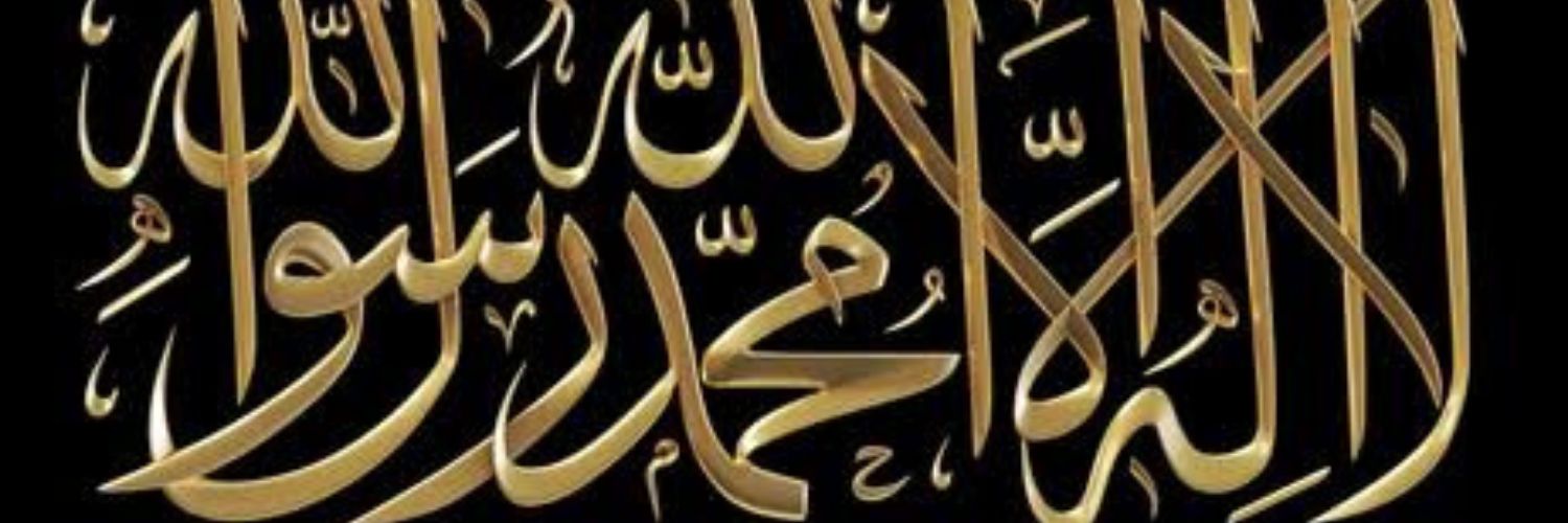 SHOAIBUR RAHMAN $XAGE banner