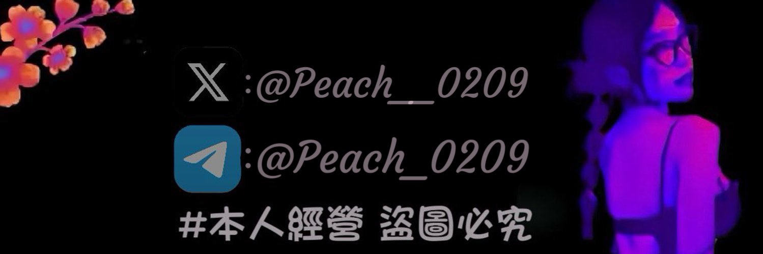 Peach__0209's profile banner image