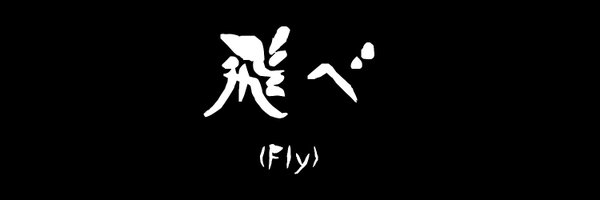 debugPathania Profile Banner