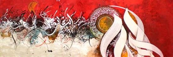 Qamar Riyaz banner