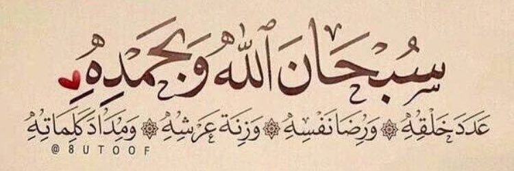 فيصل السويدي 🇸🇦 banner