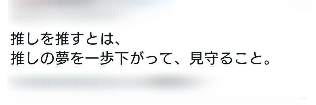 すけ banner