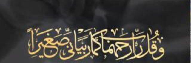 maram_mis's profile banner image