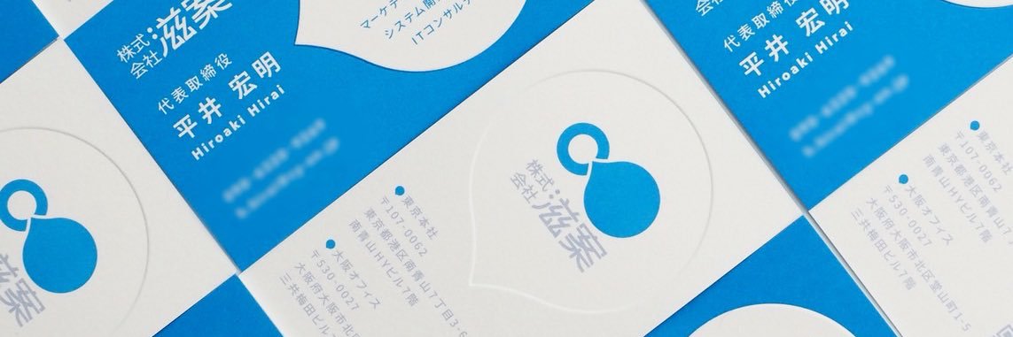 ひらいちゃん banner