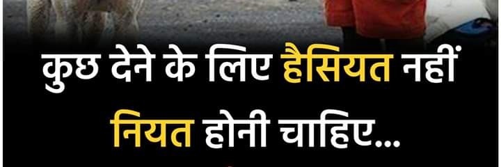 Umesh Shrivastava banner