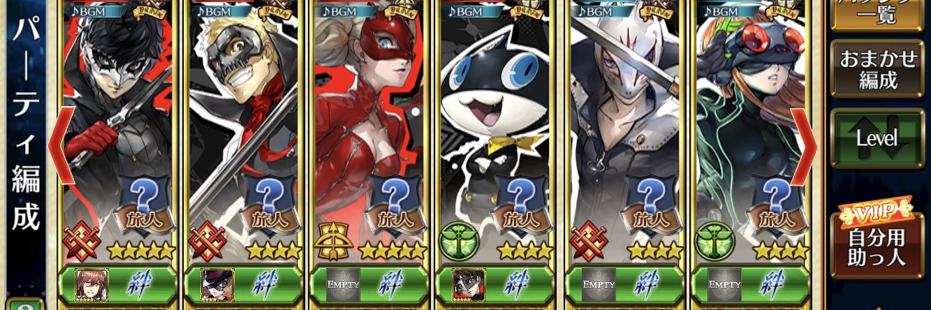 ミサ@交換垢 banner