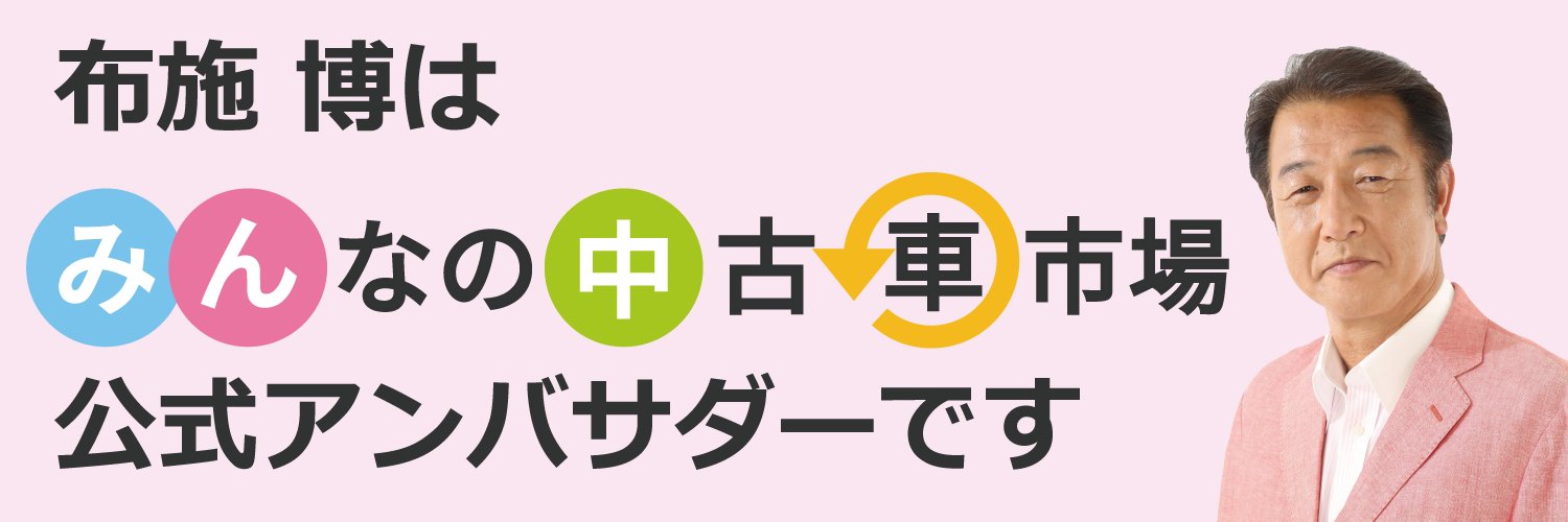 minchu_PR's profile banner image