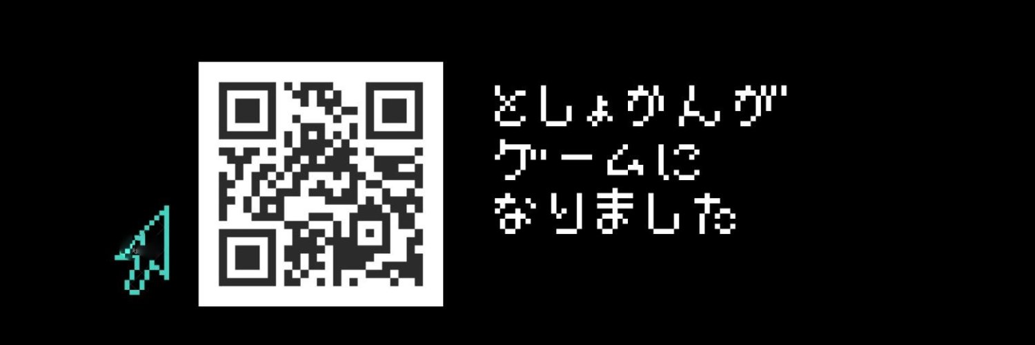 稲城市立図書館【公式】 banner