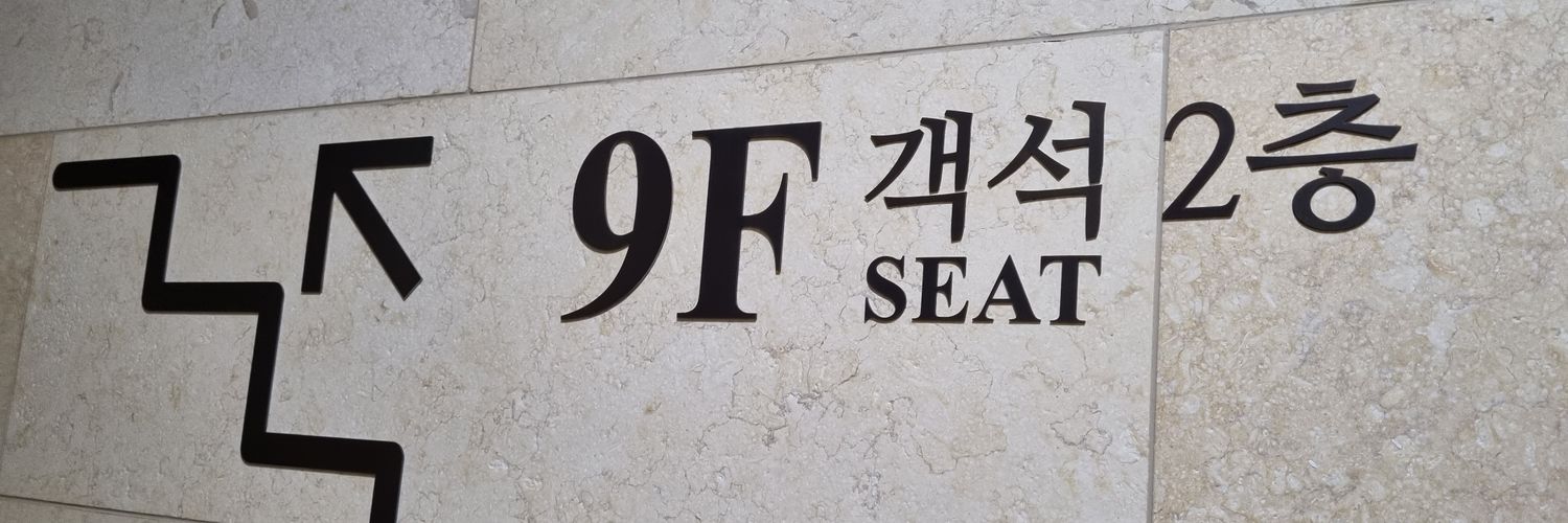 프로치임러.J banner