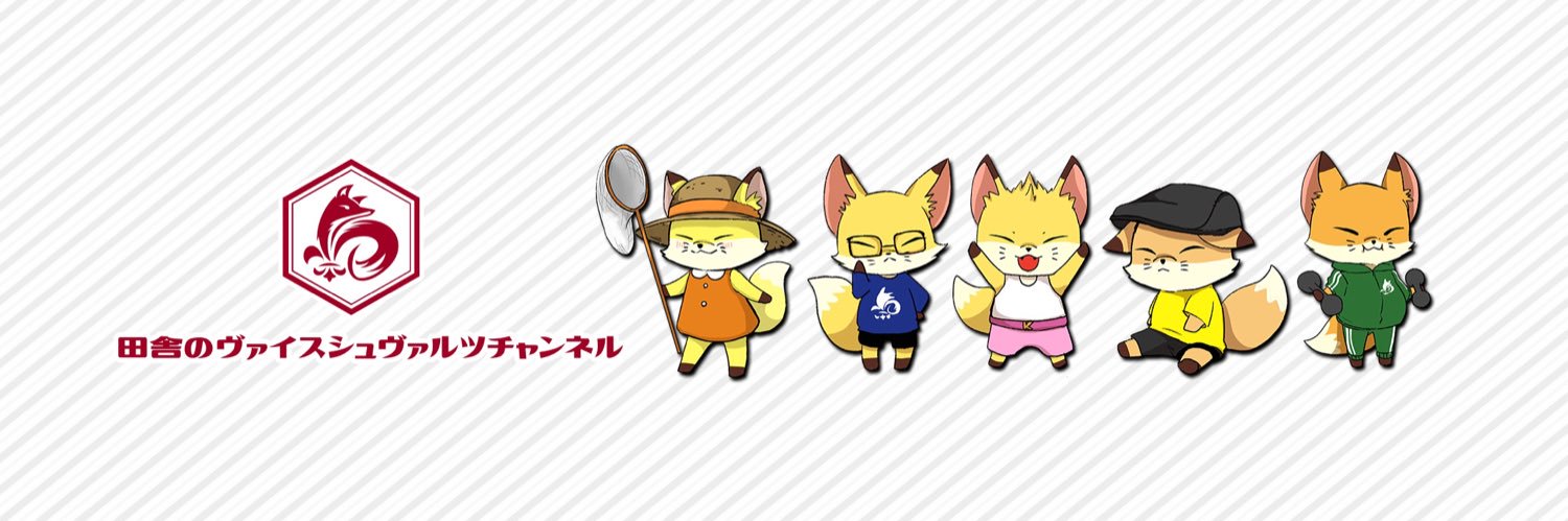 さおり＠ひっとー banner