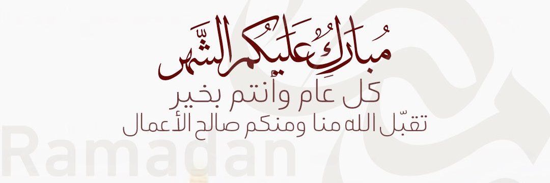 نزار شافعي banner