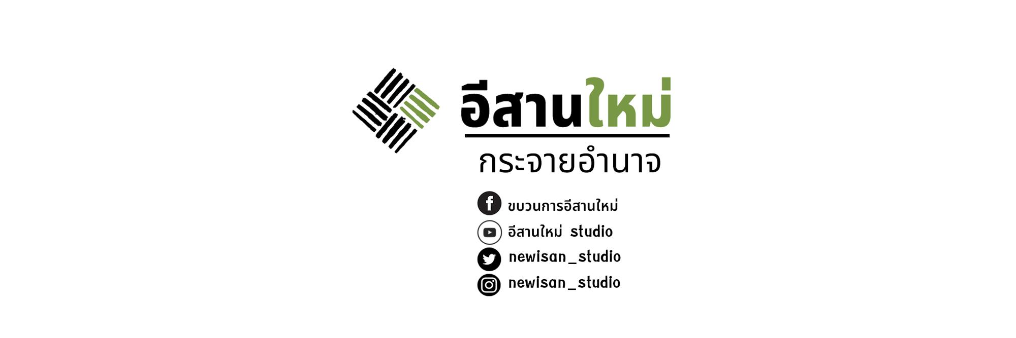 newisan_studio's profile banner image