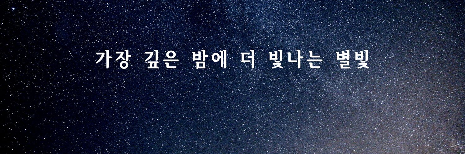 pearlyshells_'s profile banner image