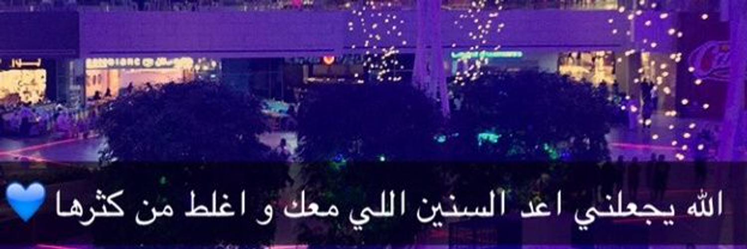 falsadaan's profile banner image