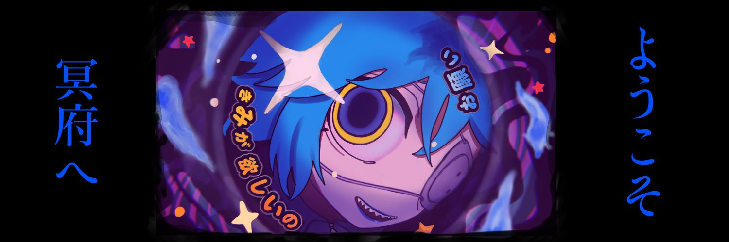 oimojunky's profile banner image