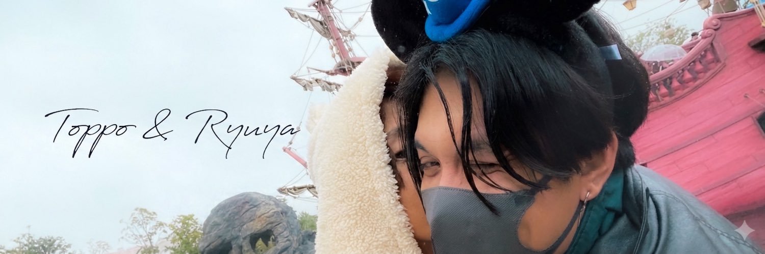 𝓡𝔂𝓾𝔂𝓪 banner