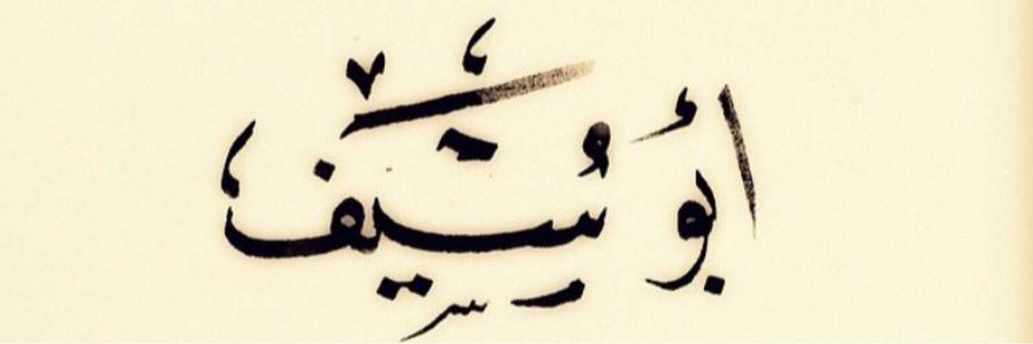 ضاوي الشيباني banner