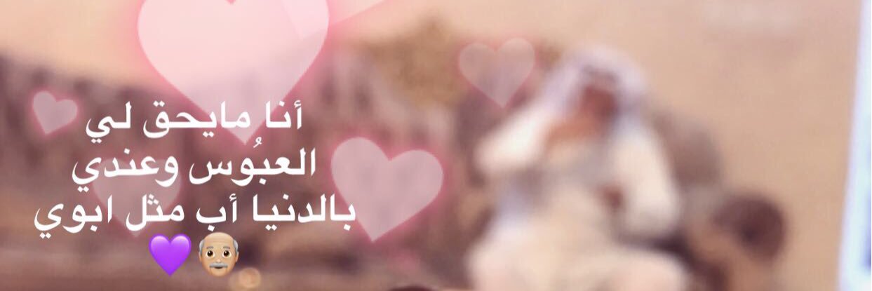 q8ab2's profile banner image