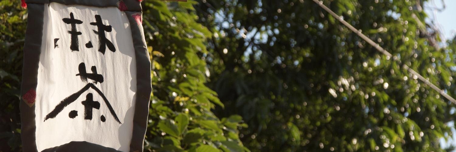 橘べるちぇ banner