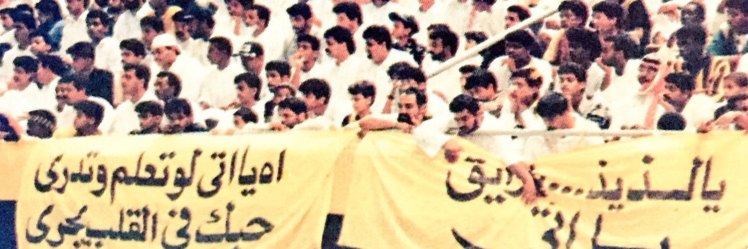 ىايف banner