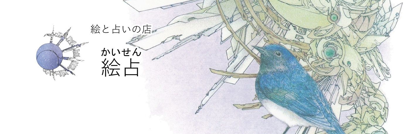 じぇふ｜本能寺姉弟 banner