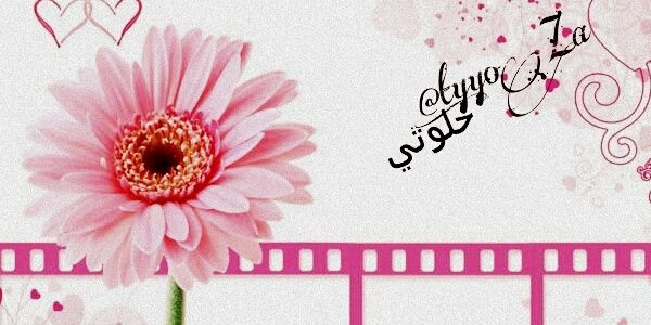 استغفر الله banner